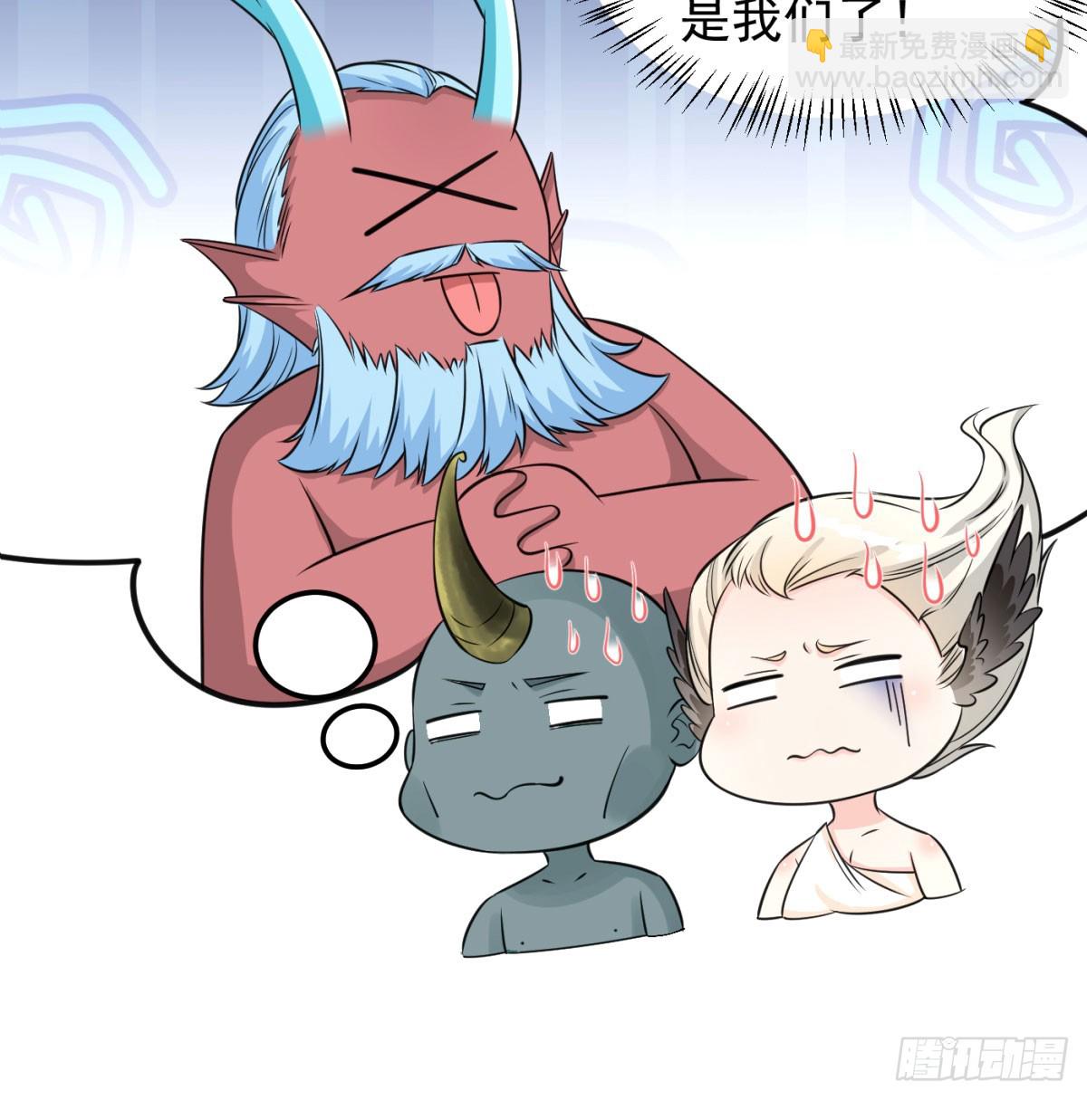 强大的尽头(1/2)-第99话