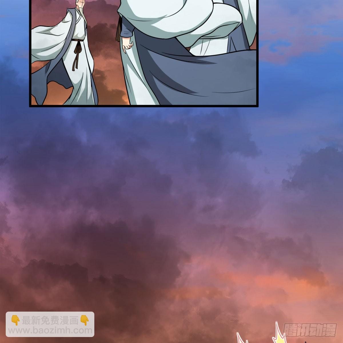 强大的尽头(1/2)-第99话