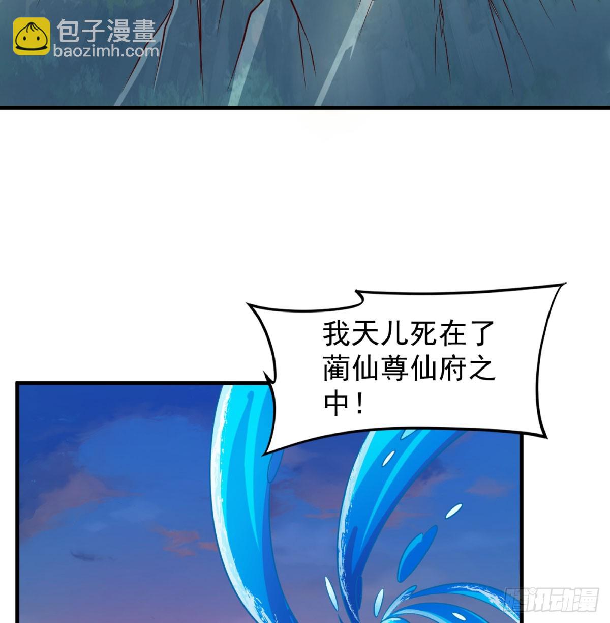 强大的尽头(1/2)-第99话