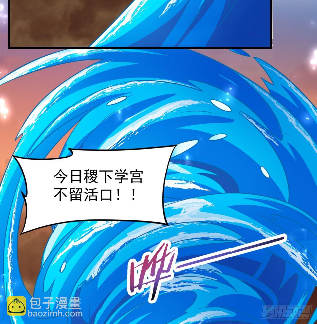 强大的尽头(1/2)-第99话