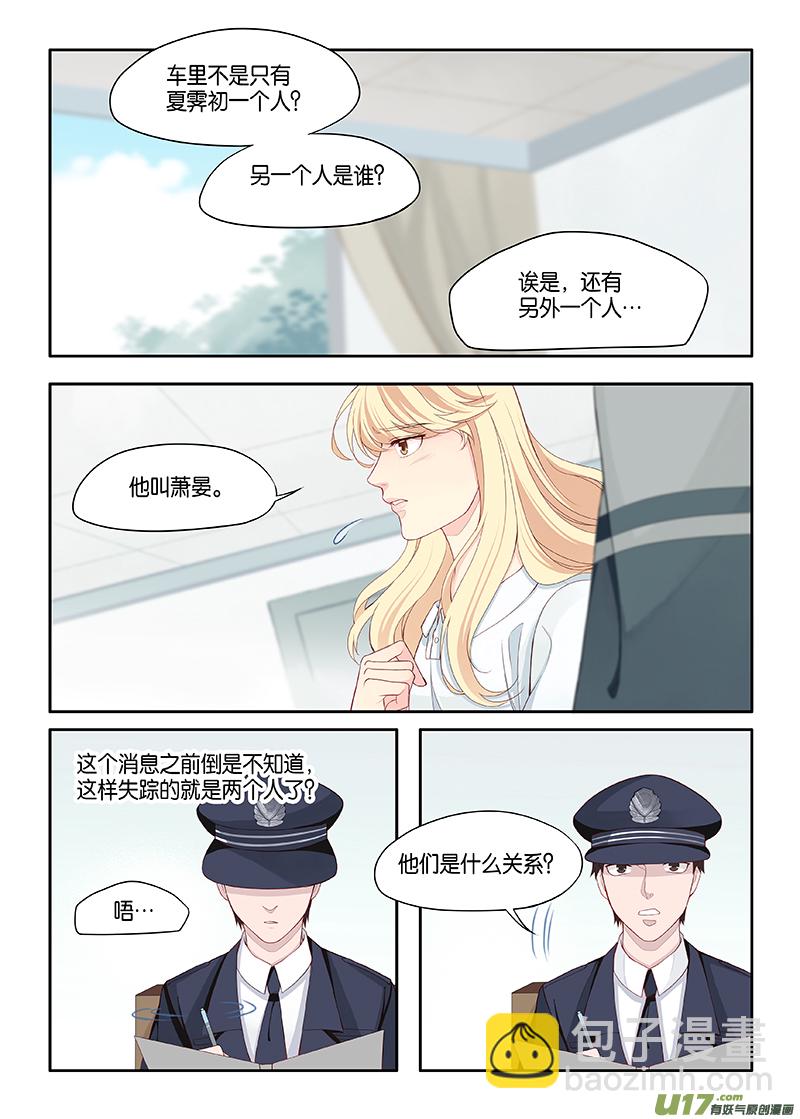 番外02-2-第135话