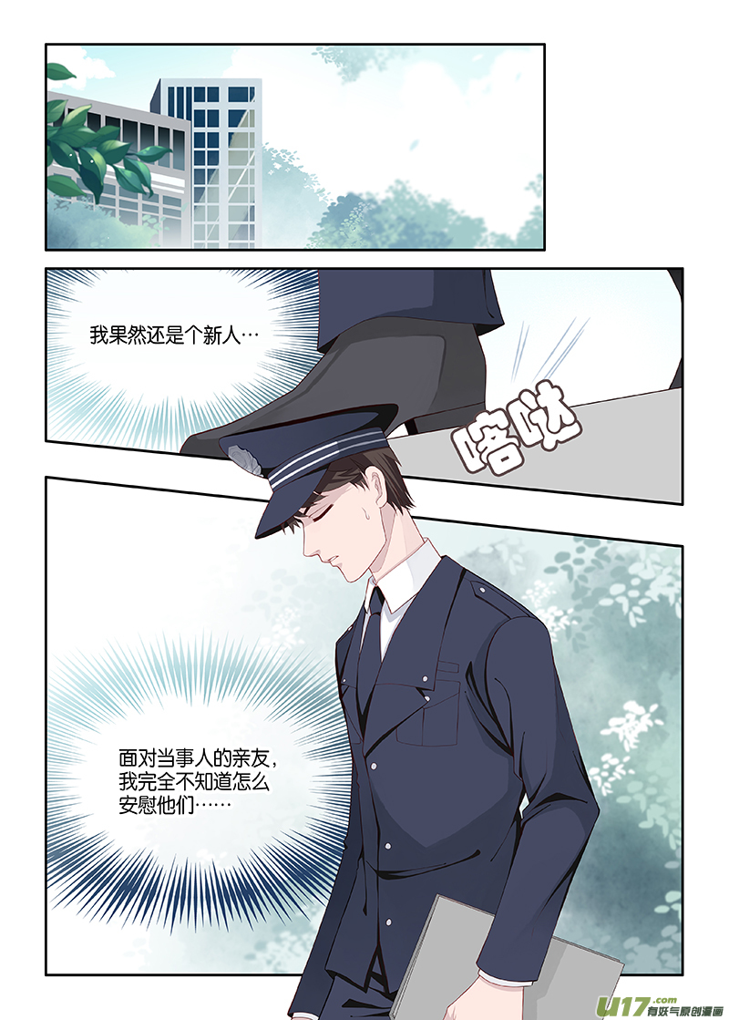 番外02-4-第137话