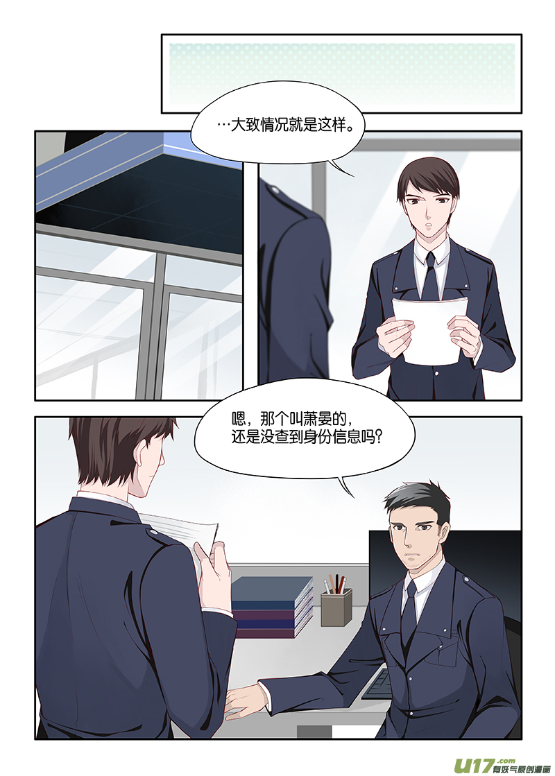 番外02-4-第137话