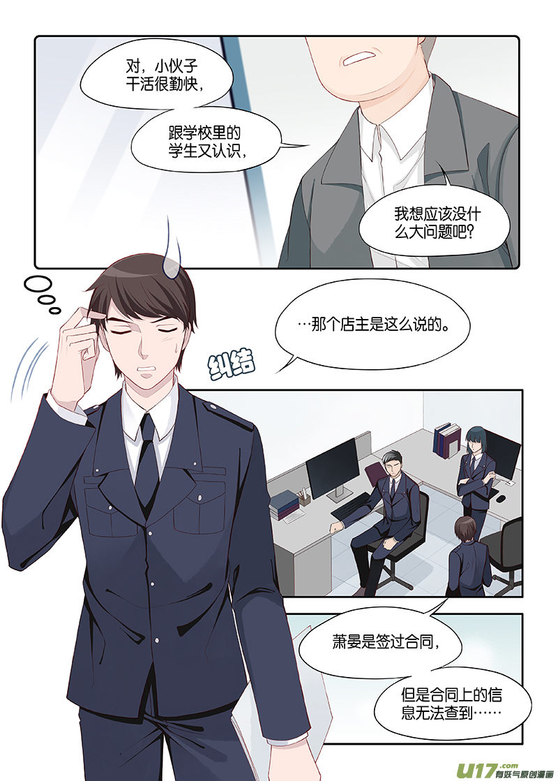 番外02-4-第137话