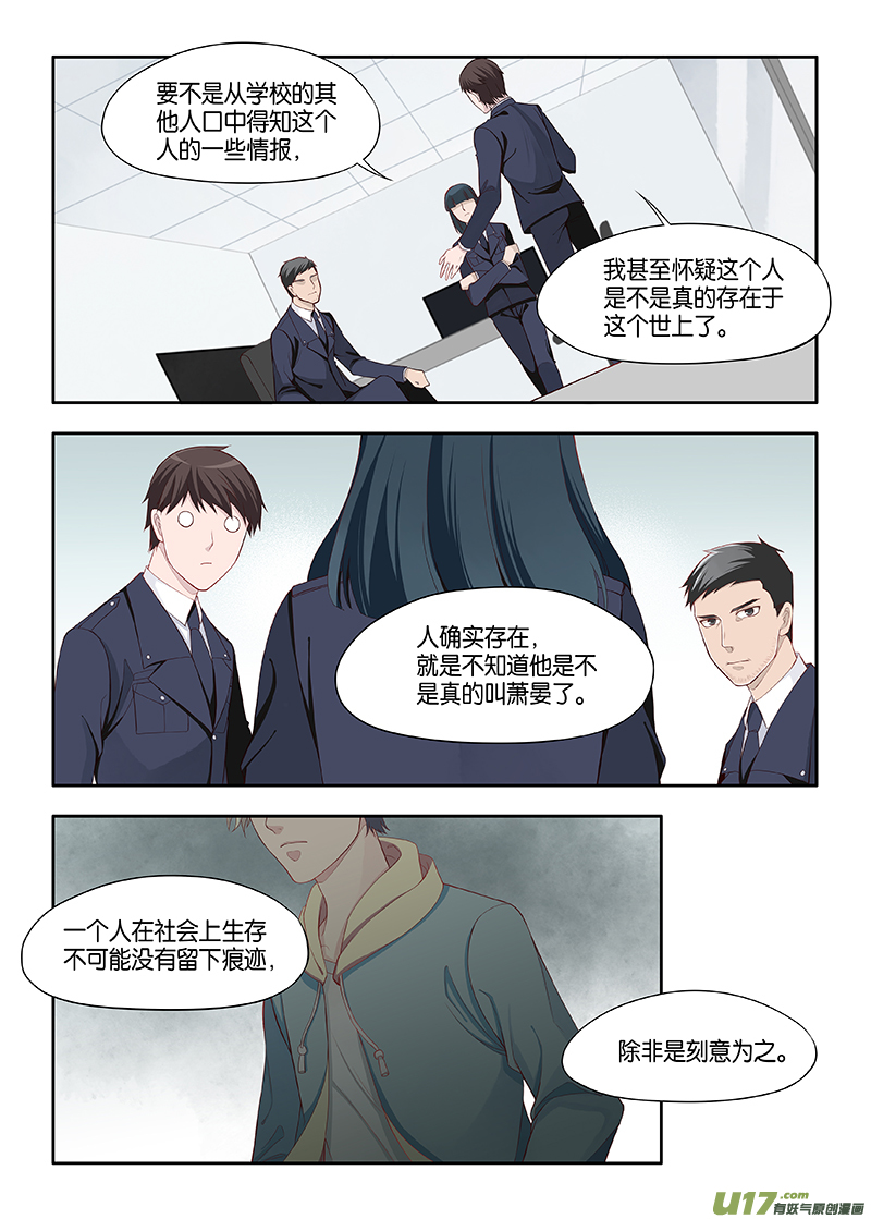 番外02-4-第137话