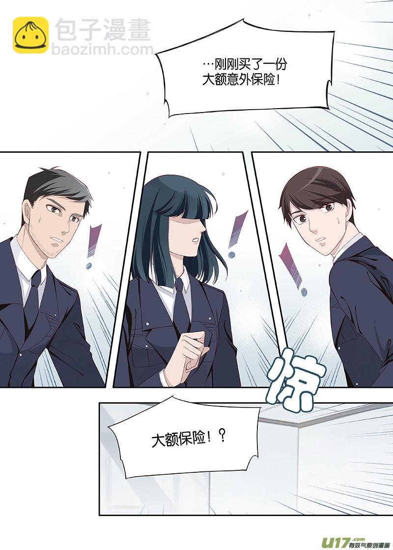 番外02-6-第139话