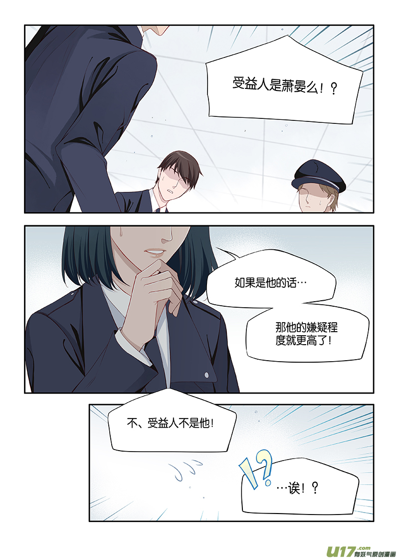 番外02-6-第139话