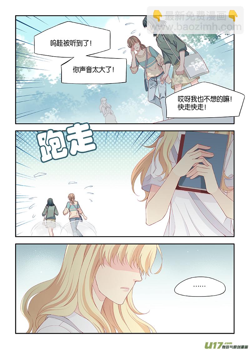 番外03-1-第141话