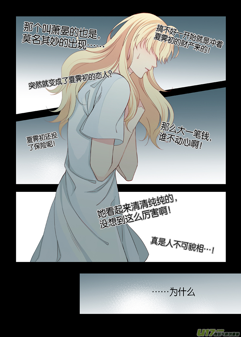 番外03-1-第141话