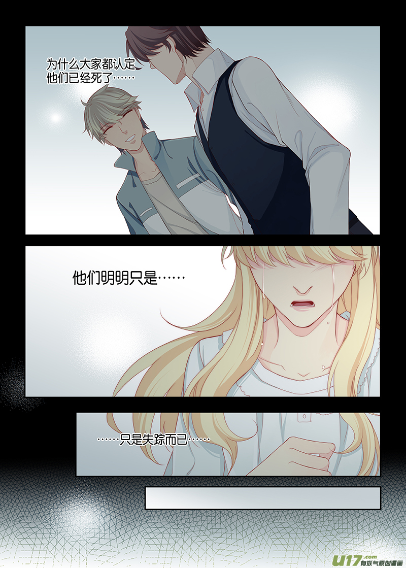 番外03-1-第141话