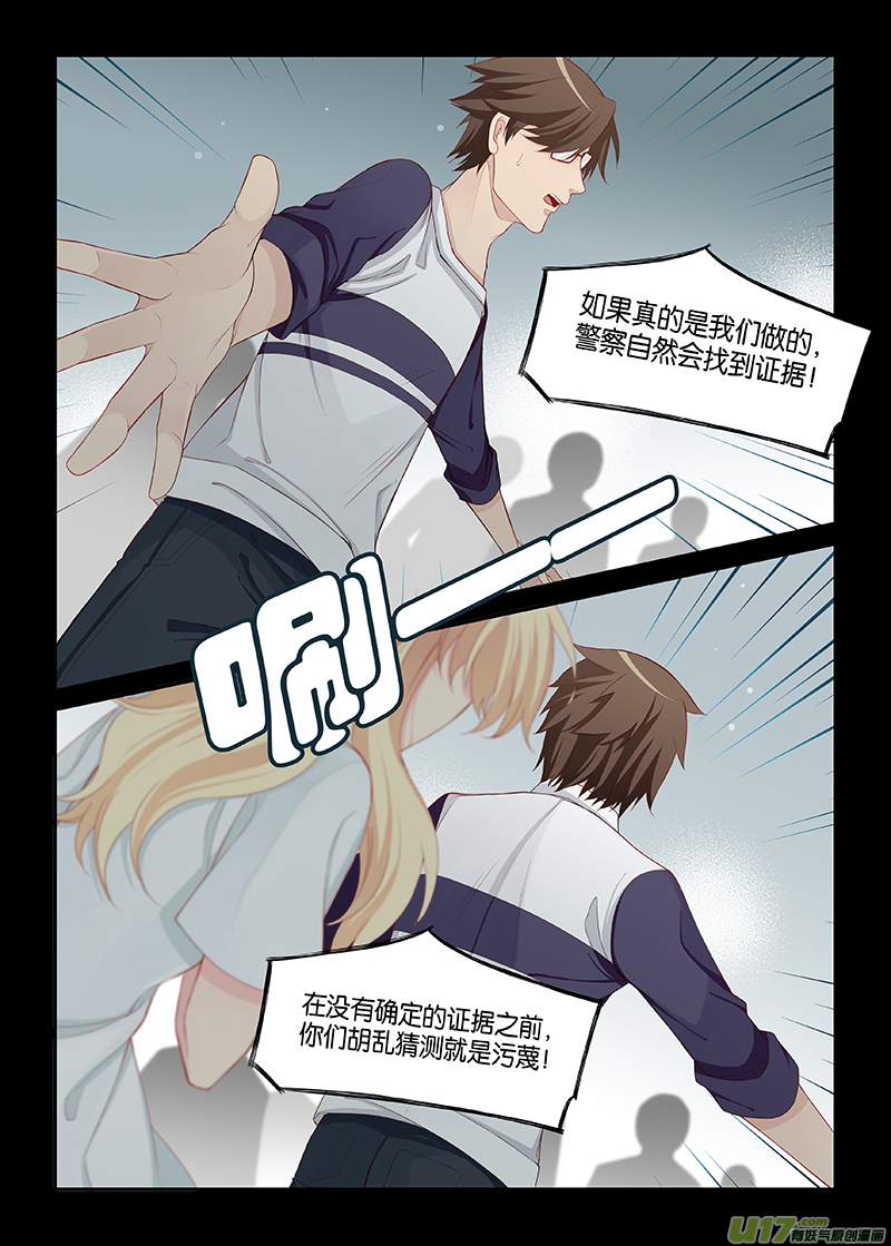 番外03-3-第143话