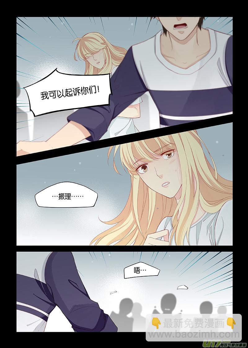 番外03-3-第143话