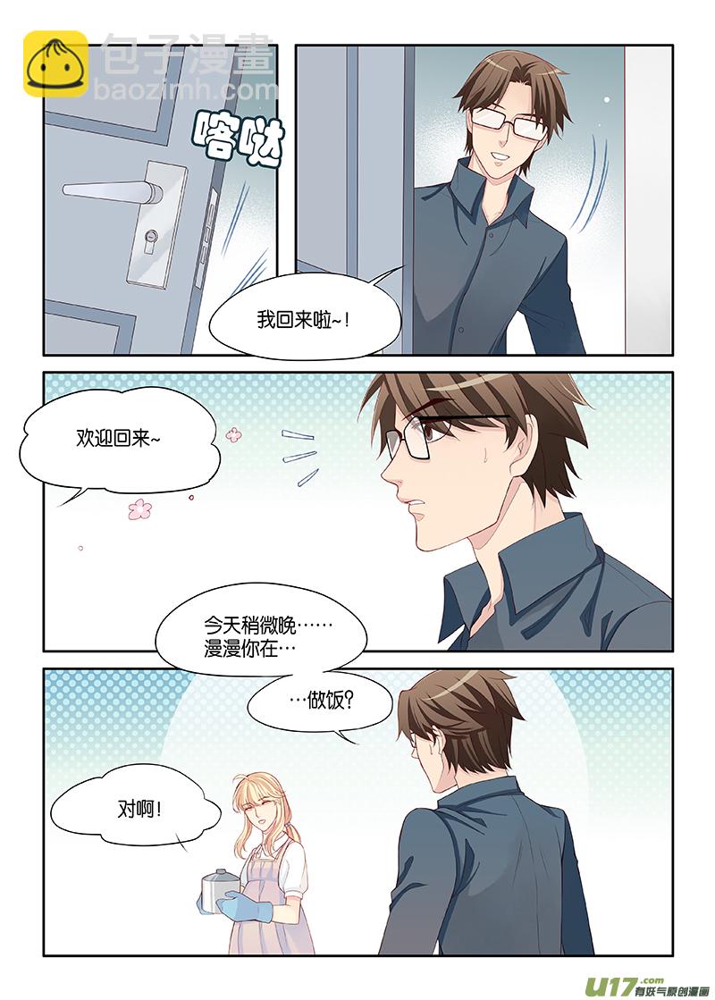 番外03-5-第145话