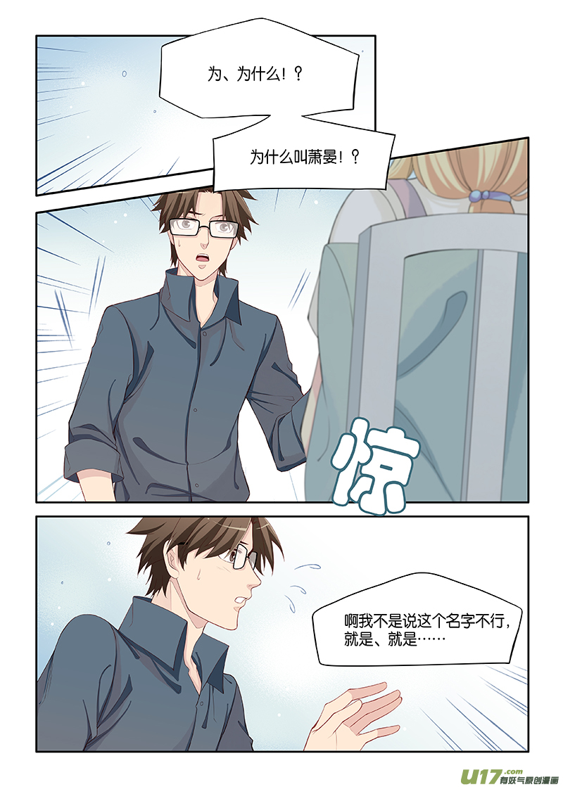 番外03-7（下一话完结）-第147话