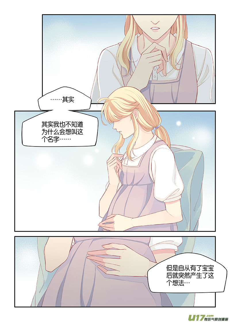 番外03-7（下一话完结）-第147话