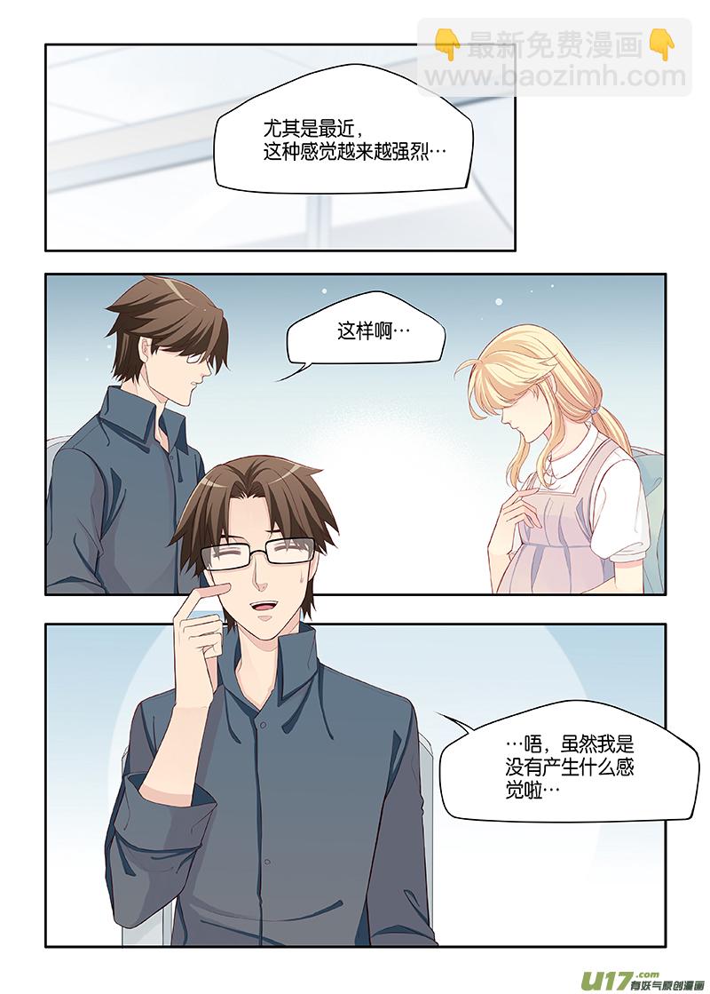 番外03-7（下一话完结）-第147话