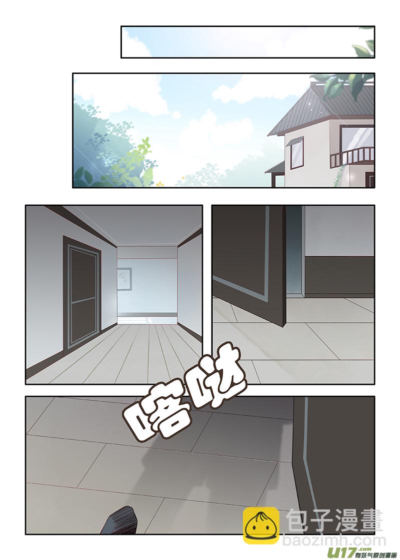 番外03-7（下一话完结）-第147话