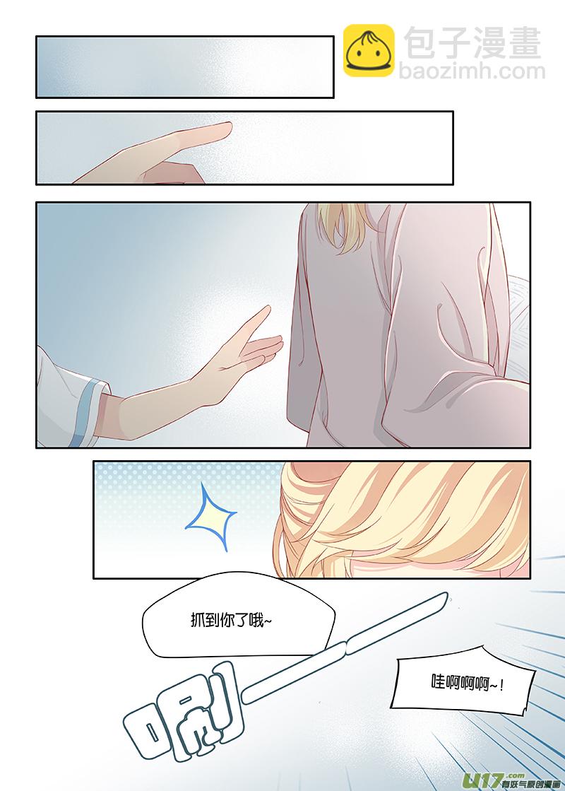 番外03-7（下一话完结）-第147话