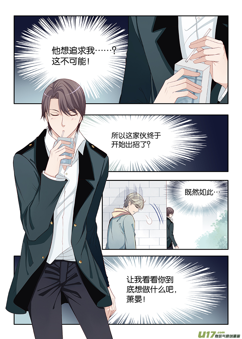 番外01下-第45话