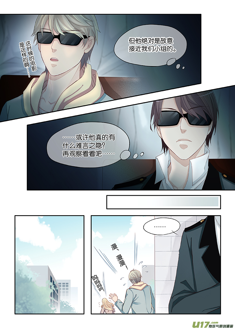 番外01下-第45话