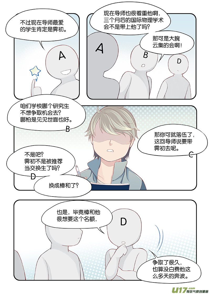 78-第101话