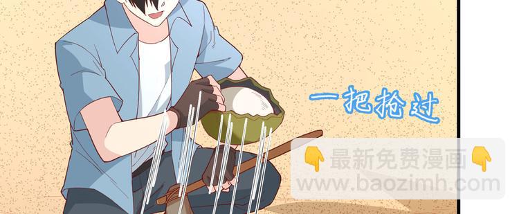 我和妹子們的荒島餘生 - 第10話 吃飽喝足(1/2) - 2