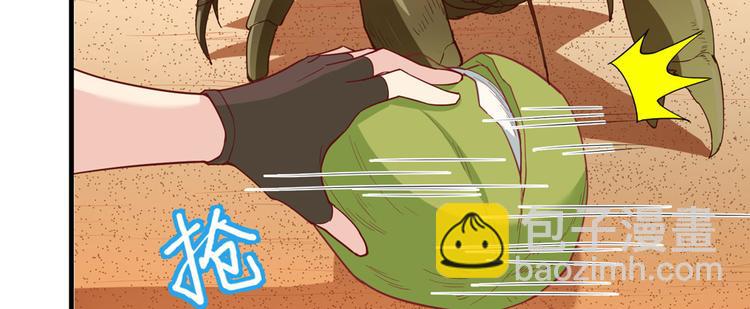 我和妹子們的荒島餘生 - 第10話 吃飽喝足(1/2) - 6