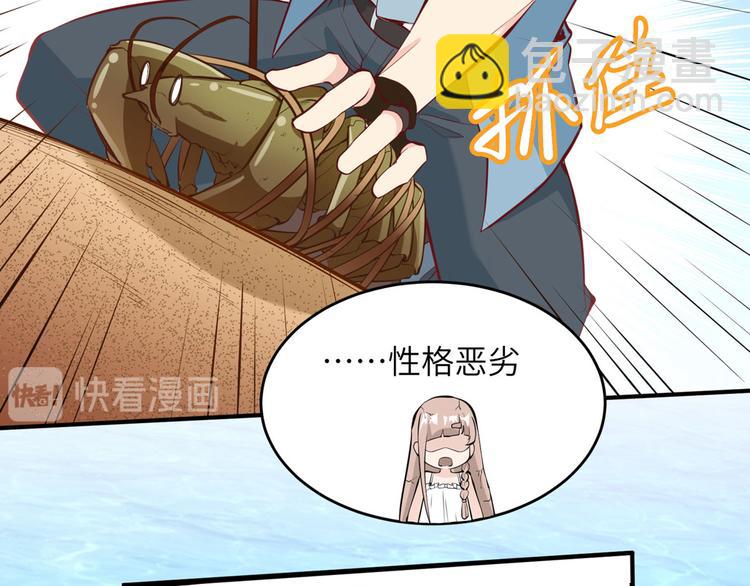 我和妹子們的荒島餘生 - 第10話 吃飽喝足(1/2) - 7