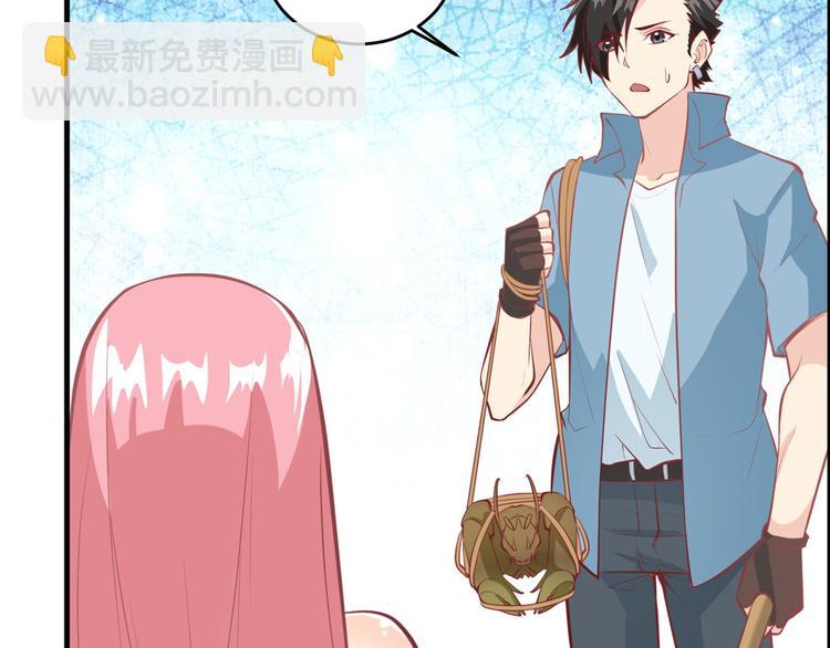 我和妹子們的荒島餘生 - 第10話 吃飽喝足(1/2) - 3