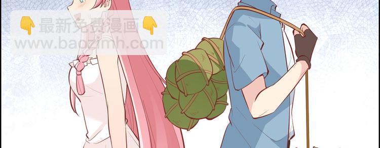 我和妹子們的荒島餘生 - 第10話 吃飽喝足(1/2) - 2