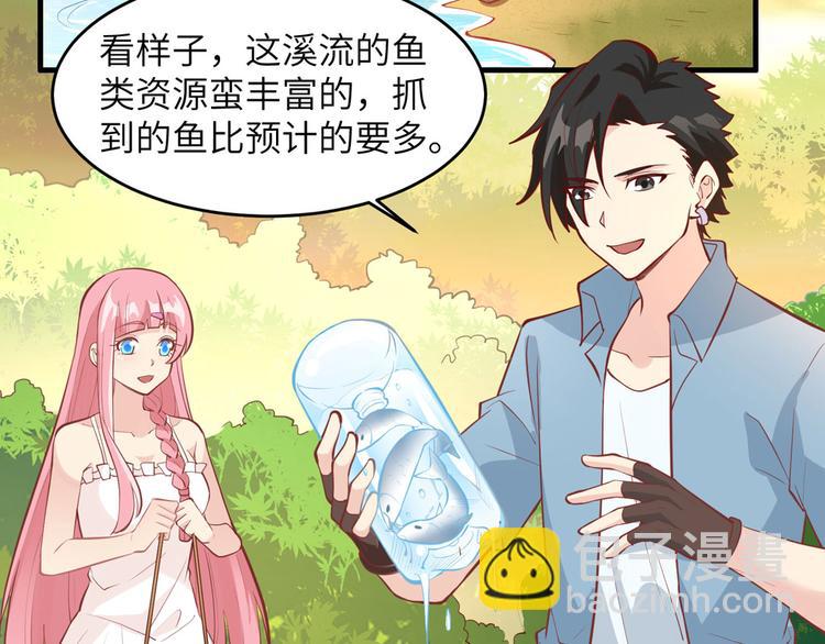 我和妹子們的荒島餘生 - 第10話 吃飽喝足(1/2) - 7