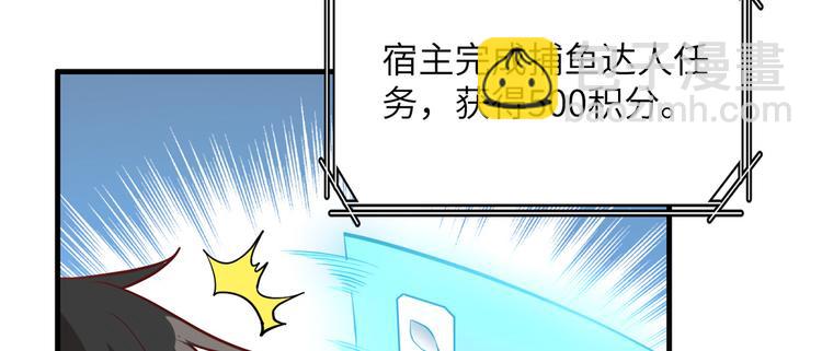 我和妹子們的荒島餘生 - 第10話 吃飽喝足(2/2) - 3