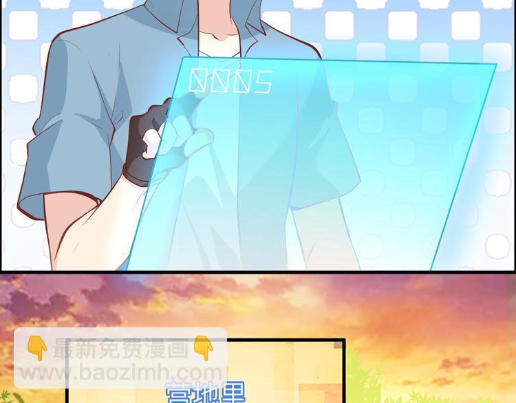 我和妹子們的荒島餘生 - 第10話 吃飽喝足(2/2) - 6