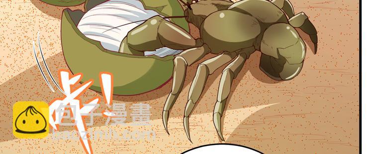 我和妹子們的荒島餘生 - 第10話 吃飽喝足(1/2) - 6