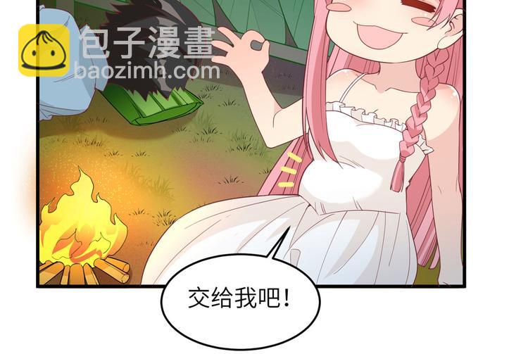 我和妹子們的荒島餘生 - 第10話 吃飽喝足(2/2) - 3