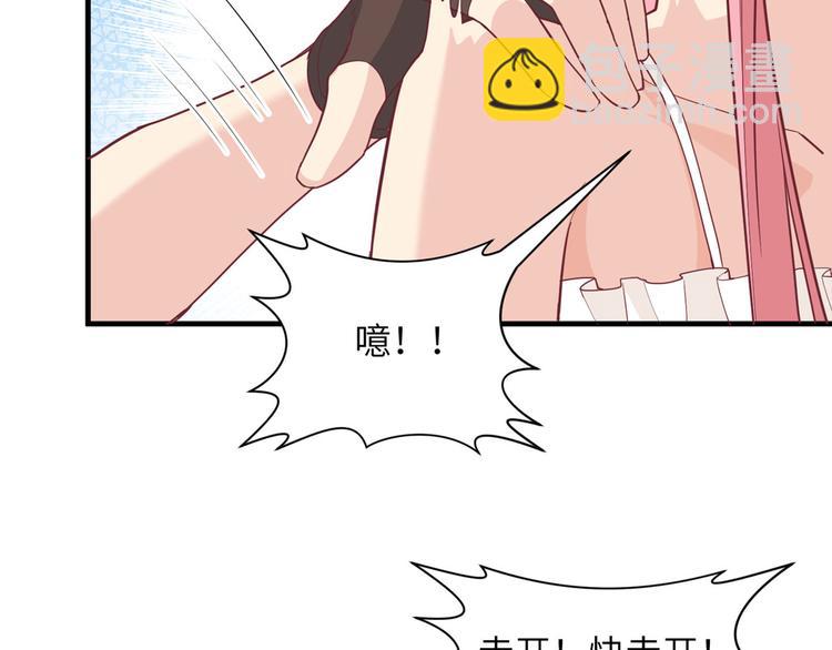 我和妹子們的荒島餘生 - 第10話 吃飽喝足(2/2) - 1