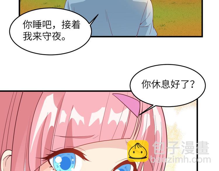 我和妹子們的荒島餘生 - 第10話 吃飽喝足(2/2) - 5