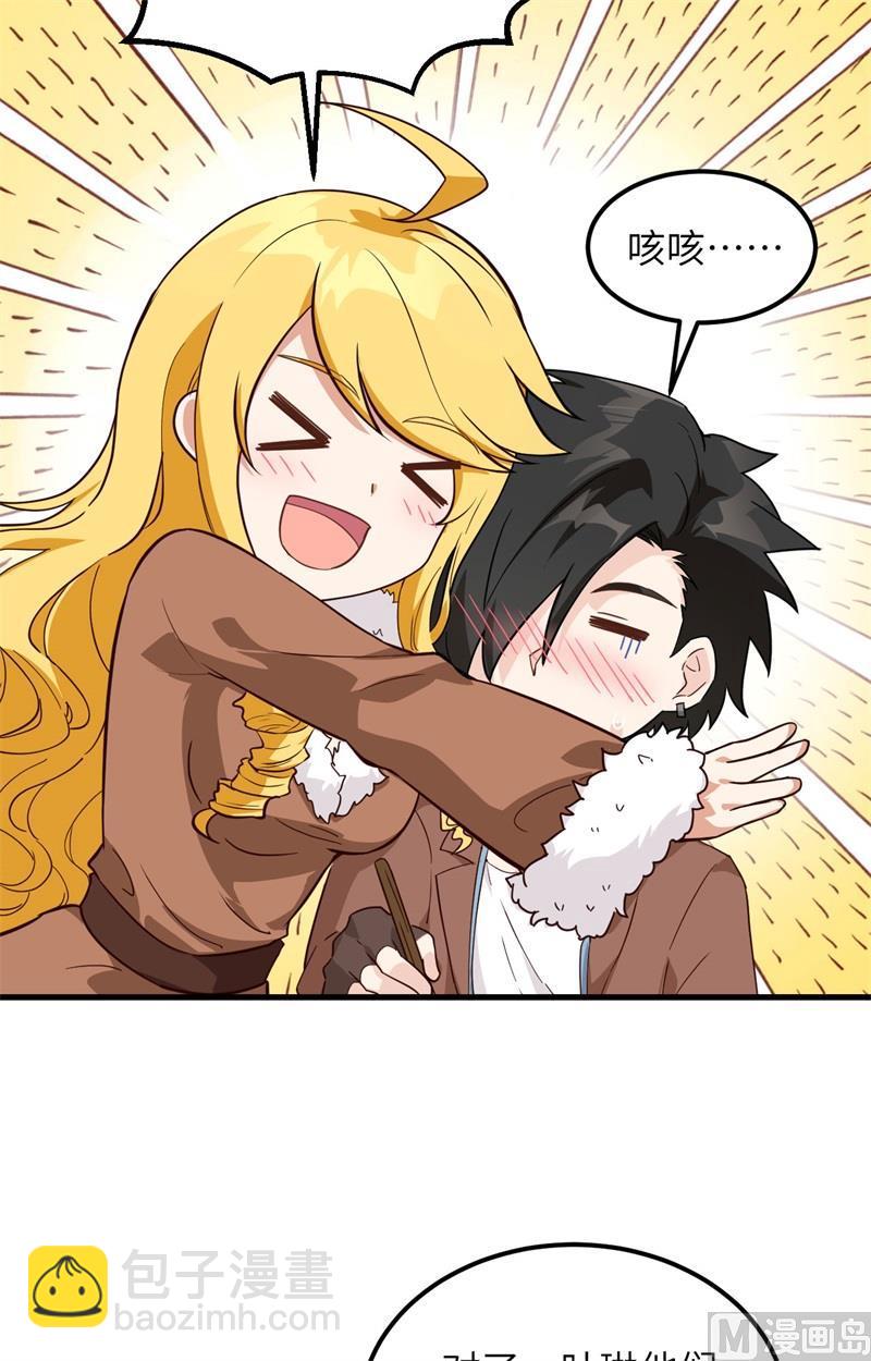 我和妹子們的荒島餘生 - 第104話 出發！ - 2