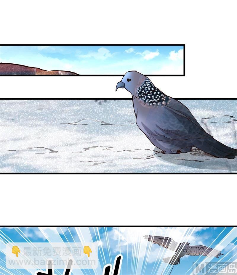 我和妹子們的荒島餘生 - 第106話 月黑風高(1/2) - 4