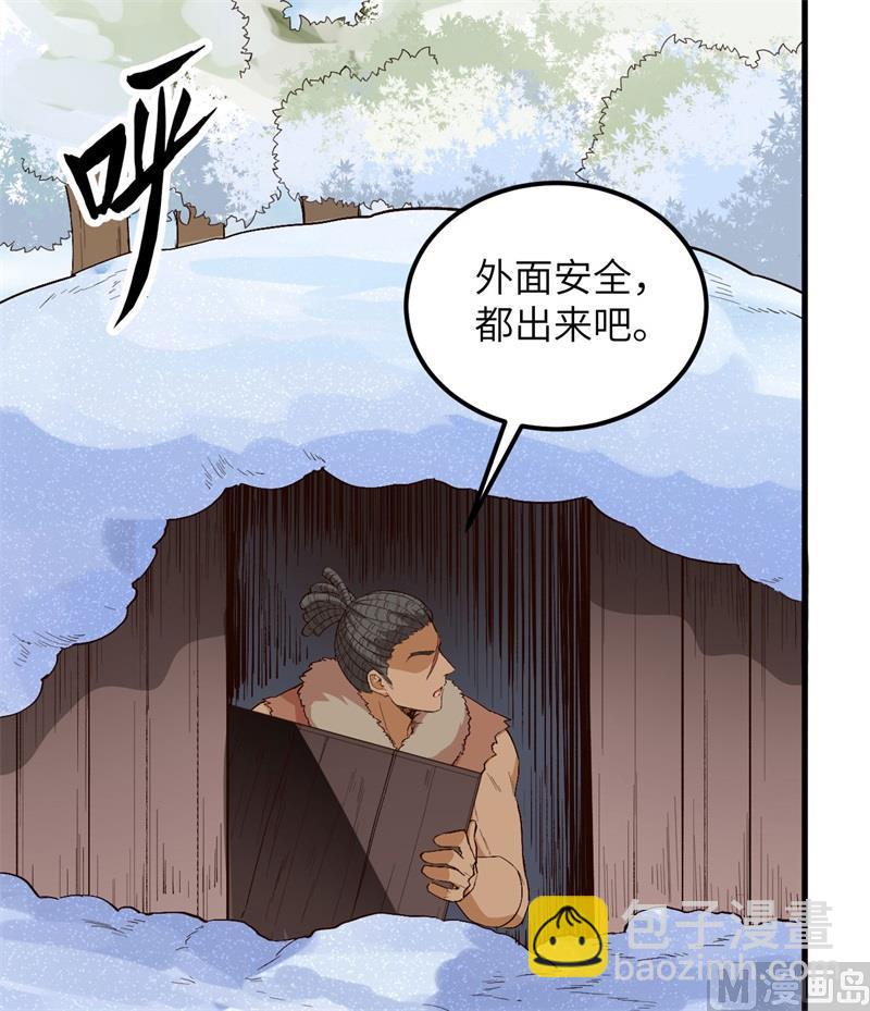 我和妹子們的荒島餘生 - 第106話 月黑風高(1/2) - 6