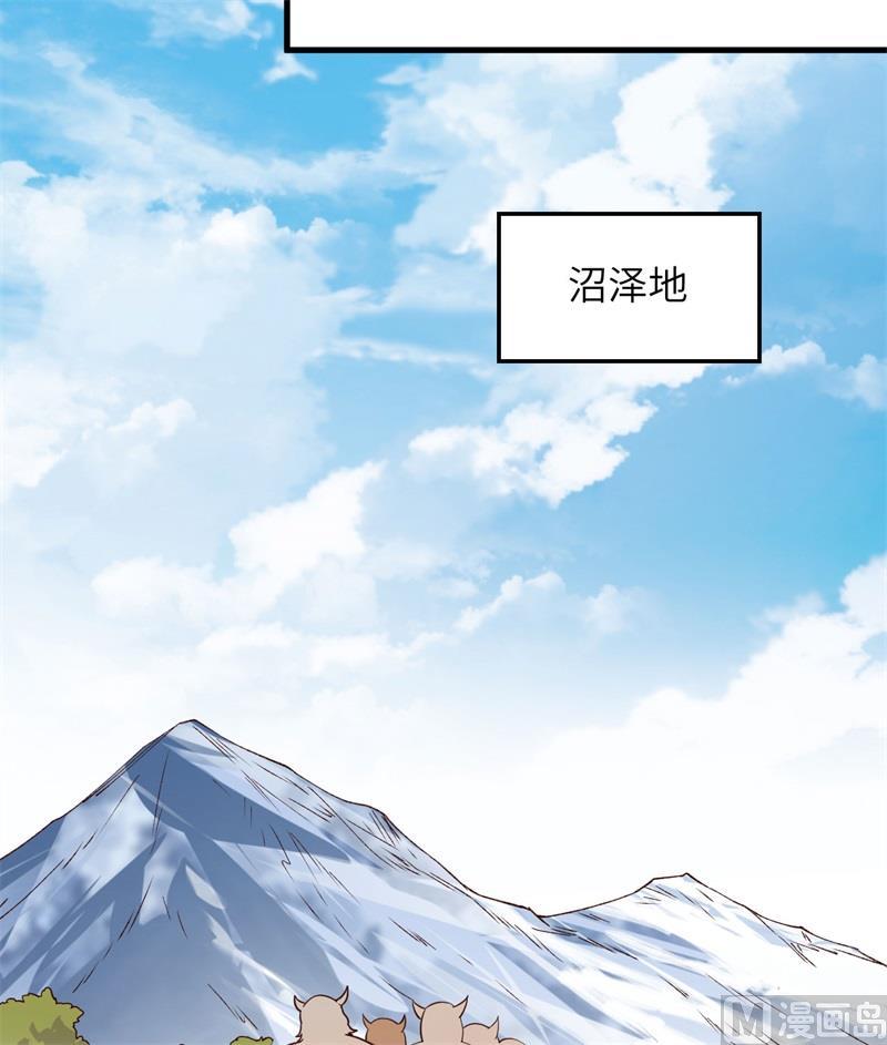 我和妹子們的荒島餘生 - 第106話 月黑風高(1/2) - 2