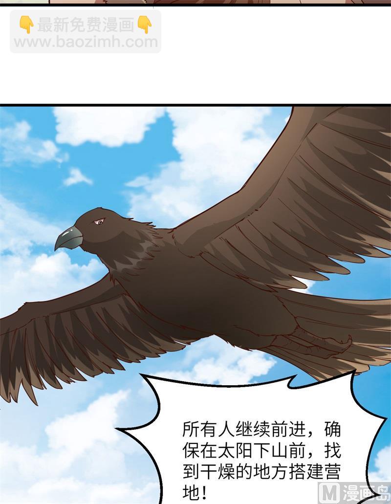 我和妹子們的荒島餘生 - 第106話 月黑風高(1/2) - 3