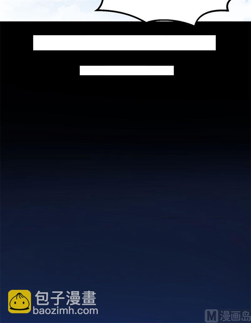 我和妹子們的荒島餘生 - 第106話 月黑風高(1/2) - 4