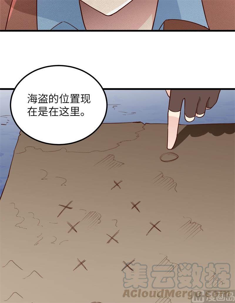 我和妹子們的荒島餘生 - 第106話 月黑風高(1/2) - 8