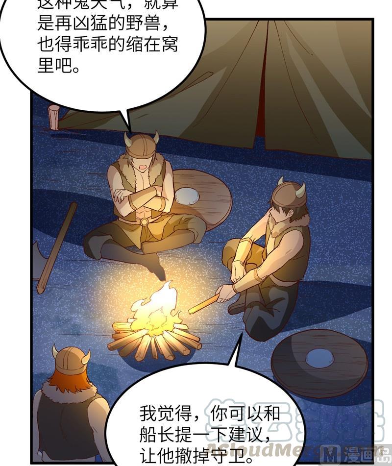 我和妹子們的荒島餘生 - 第106話 月黑風高(1/2) - 6