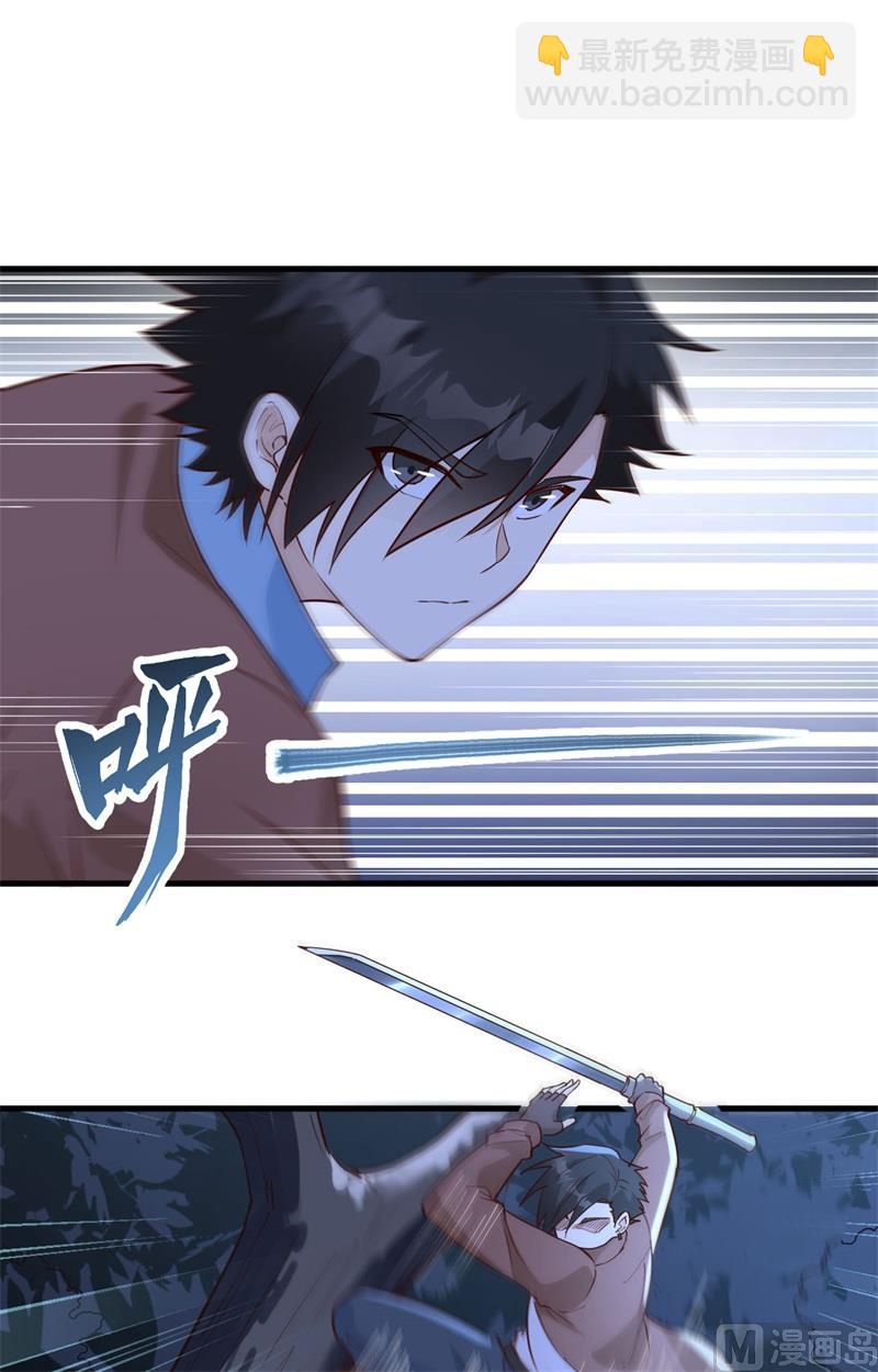 我和妹子們的荒島餘生 - 108 強大的索蒙森 - 7