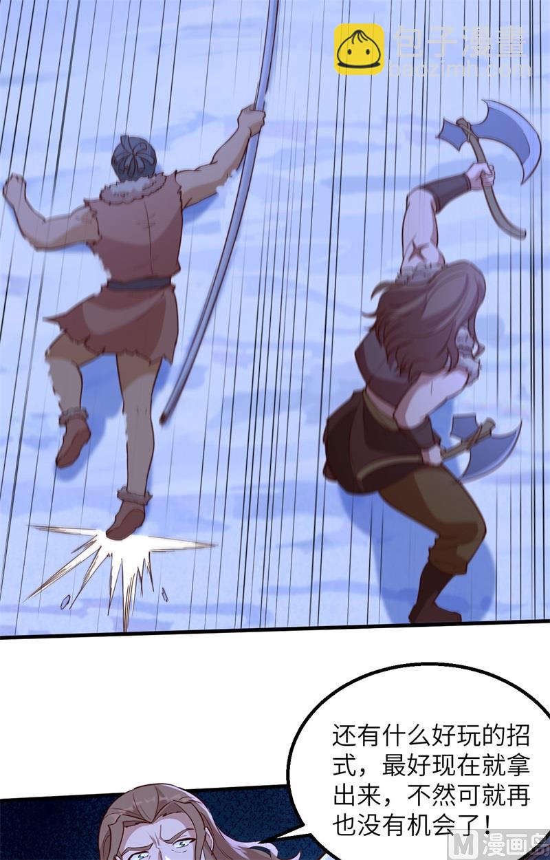 我和妹子們的荒島餘生 - 108 強大的索蒙森 - 2