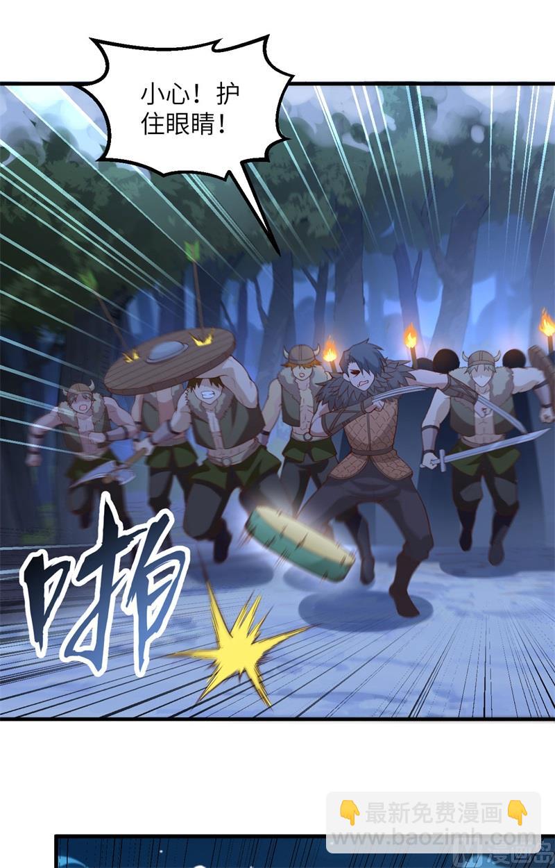 我和妹子們的荒島餘生 - 108 強大的索蒙森 - 5