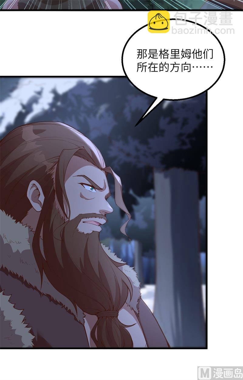 我和妹子們的荒島餘生 - 108 強大的索蒙森 - 1