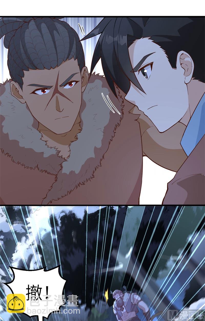 我和妹子們的荒島餘生 - 108 強大的索蒙森 - 2